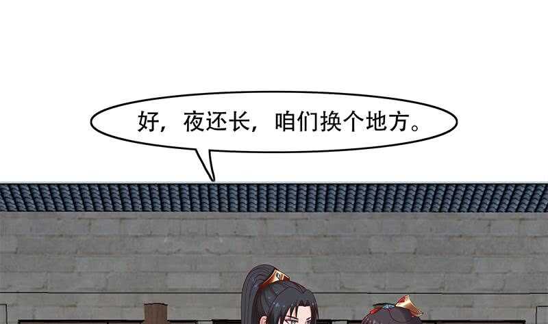 第236话 战王的红桑花16