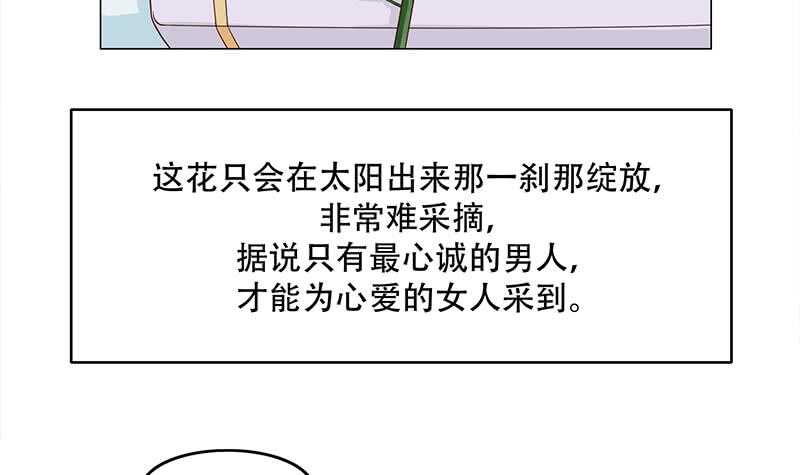 第236话 战王的红桑花23