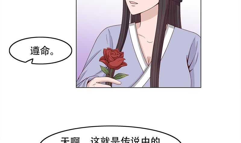 第236话 战王的红桑花26