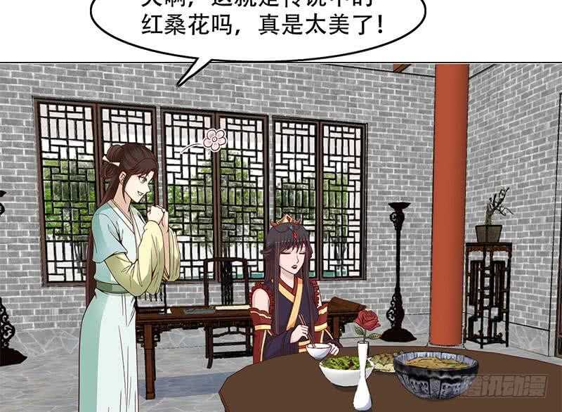 第236话 战王的红桑花27
