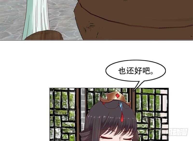 第236话 战王的红桑花28
