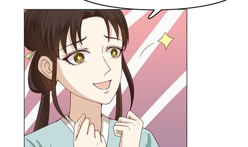 第236话 战王的红桑花31
