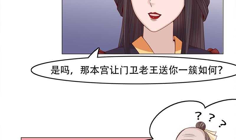 第236话 战王的红桑花33