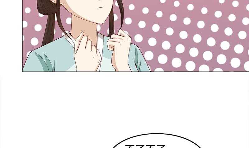 第236话 战王的红桑花35