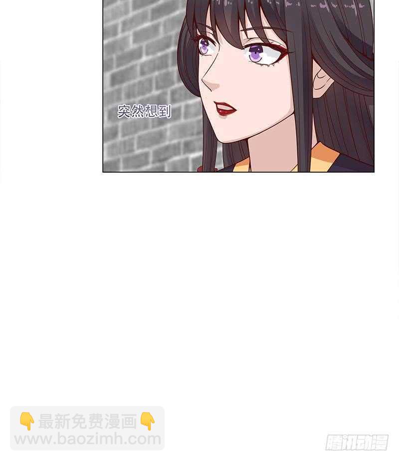 第236话 战王的红桑花37