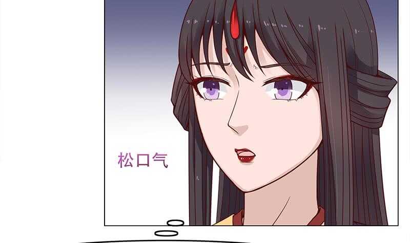 第236话 战王的红桑花5