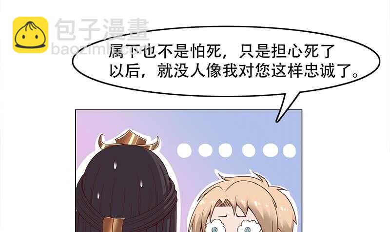 第240话 花川川狂化11