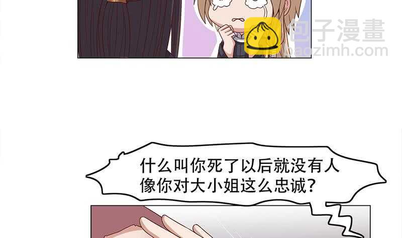 第240话 花川川狂化12