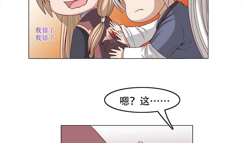 第240话 花川川狂化15