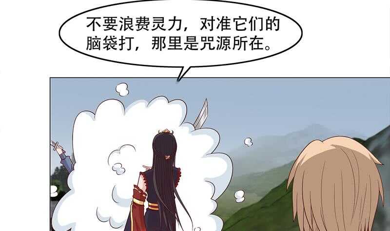 第240话 花川川狂化19