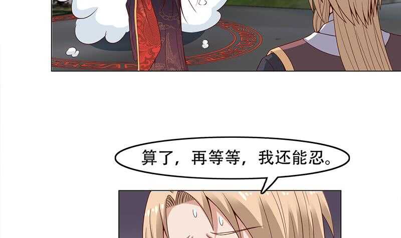 第240话 花川川狂化20