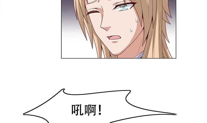 第240话 花川川狂化21