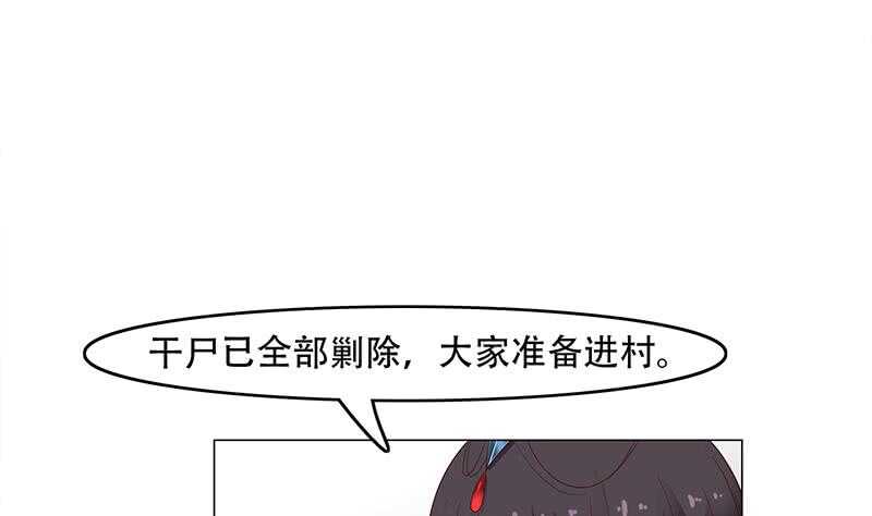 第240话 花川川狂化24