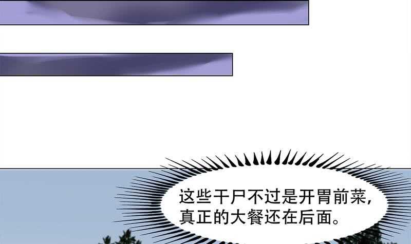 第240话 花川川狂化26