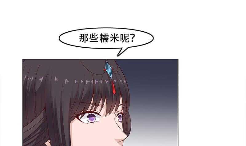 第240话 花川川狂化35