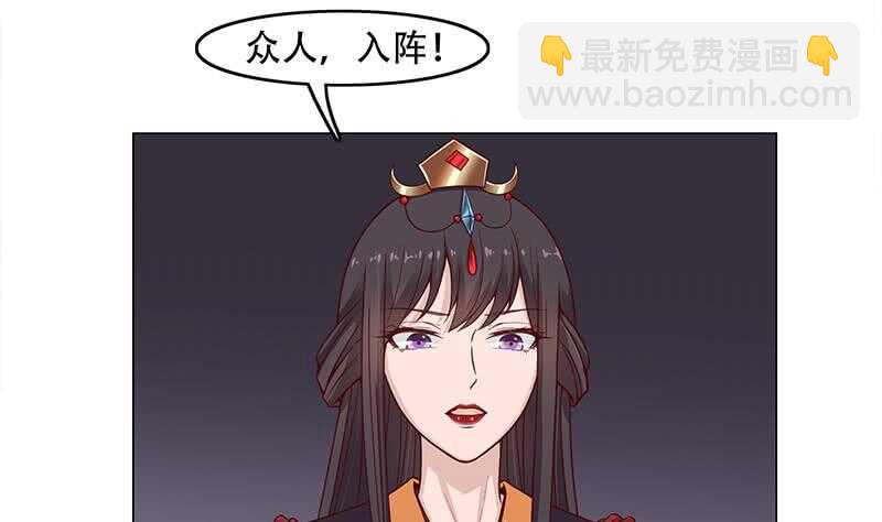 第240话 花川川狂化6