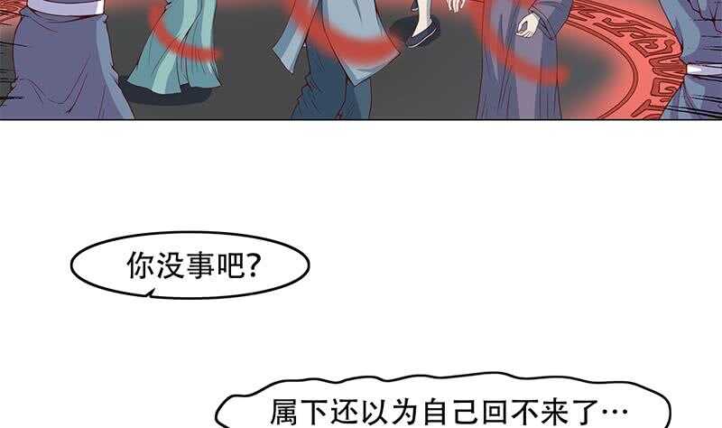 第240话 花川川狂化9