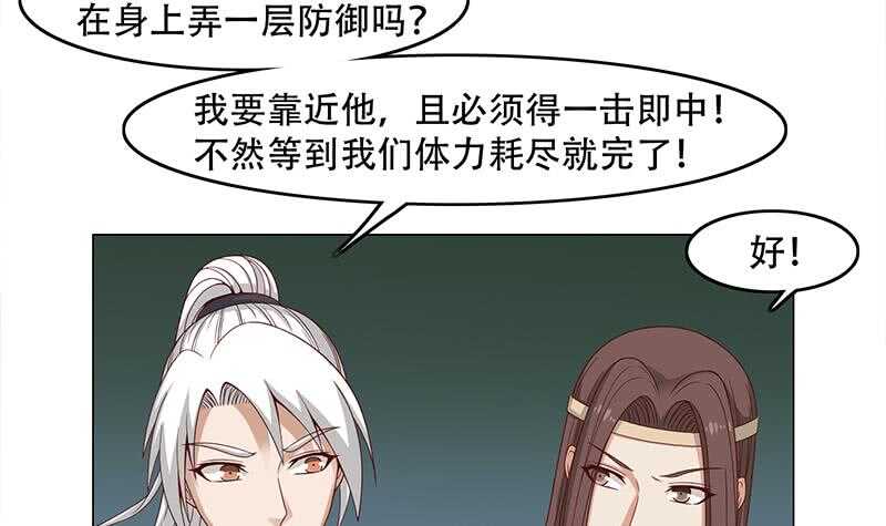 第243话 魔化的救星？11