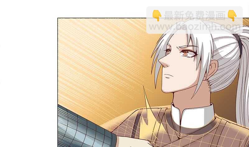 第243话 魔化的救星？19