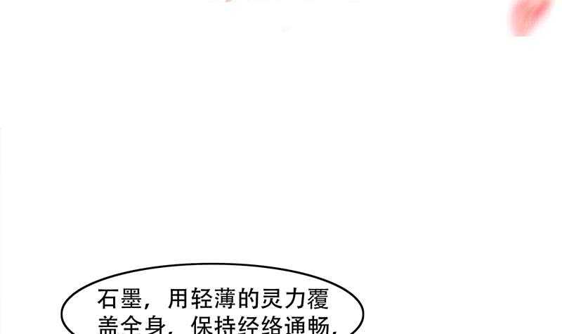 第243话 魔化的救星？2