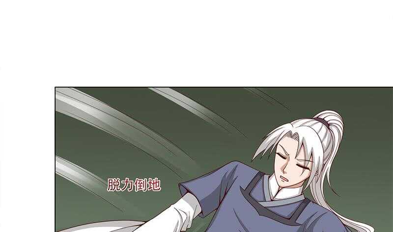 第243话 魔化的救星？24