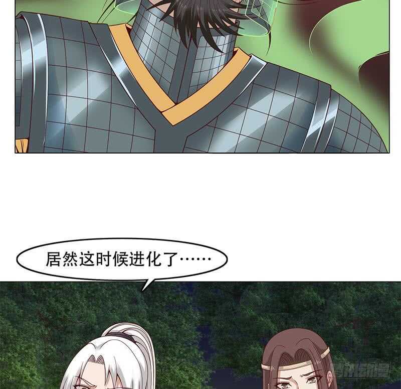 第243话 魔化的救星？28