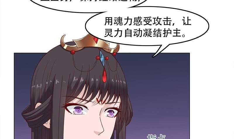 第243话 魔化的救星？3