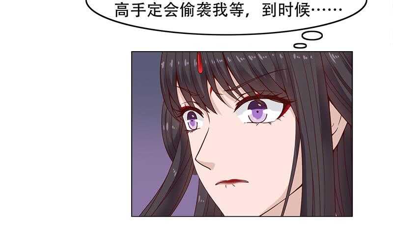 第243话 魔化的救星？31