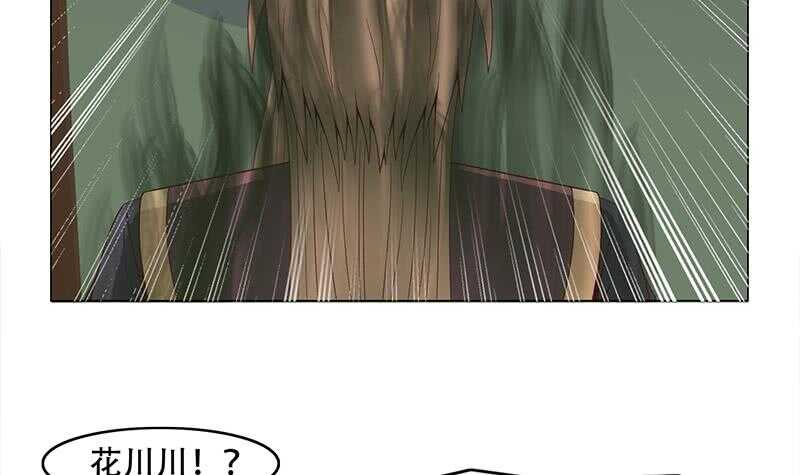 第243话 魔化的救星？35