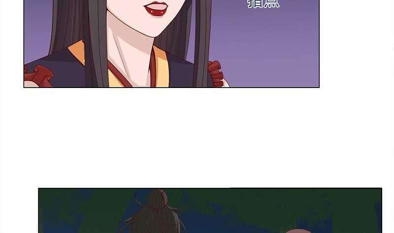 第243话 魔化的救星？4