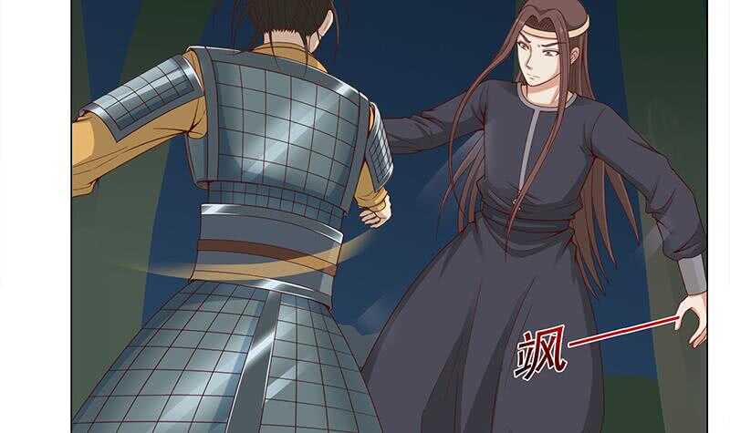 第243话 魔化的救星？5