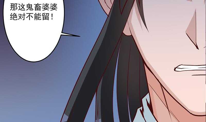 第253话 令人震惊的推测34