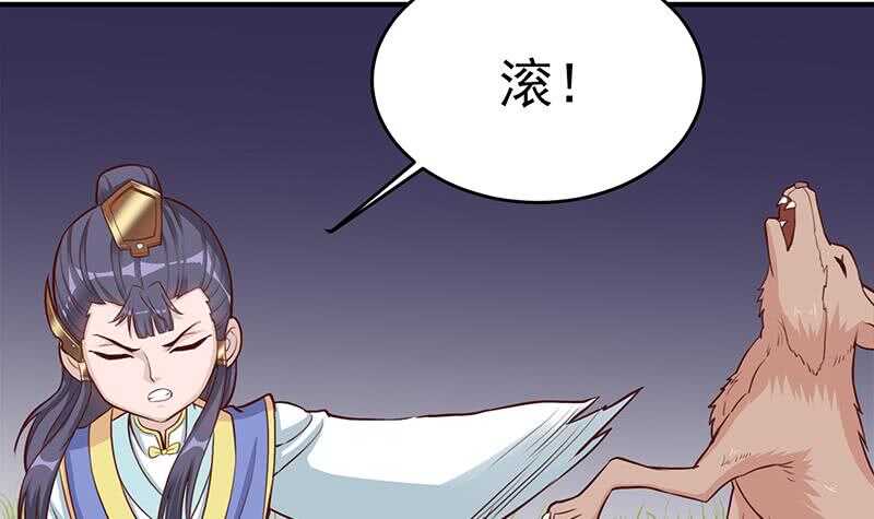 第253话 令人震惊的推测5