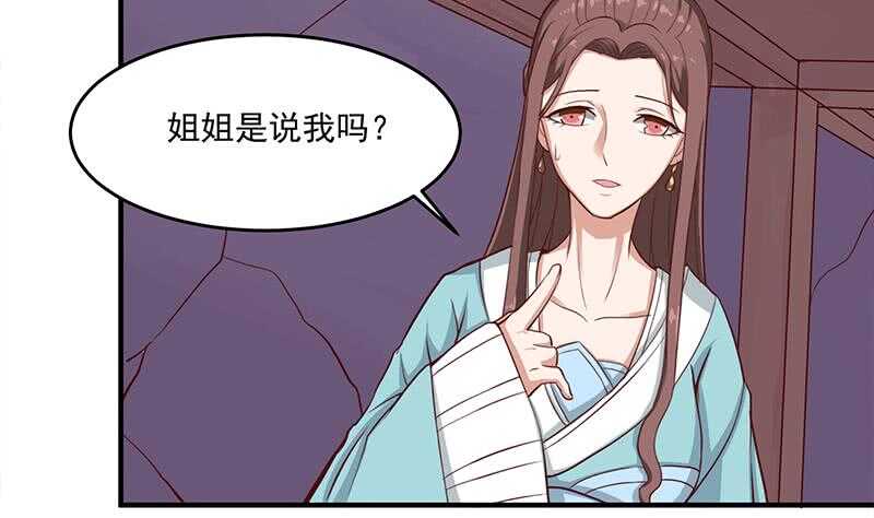 第261话 说服顾梓汐13