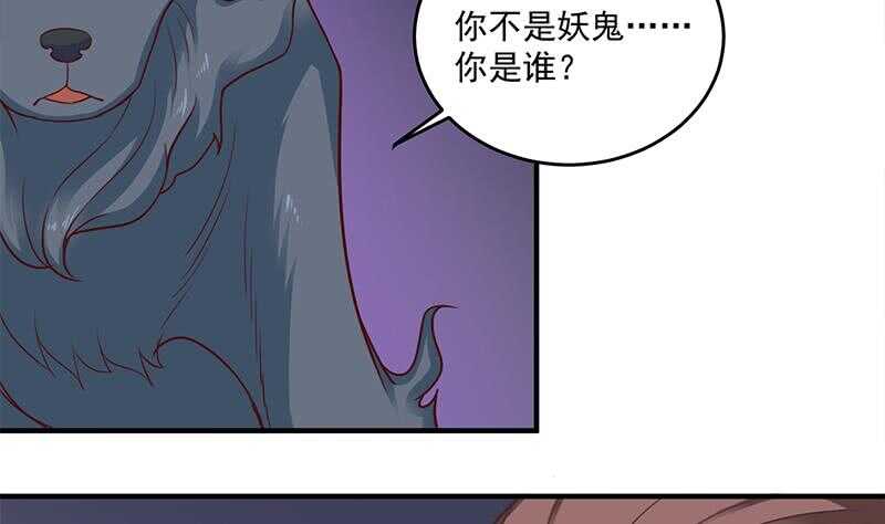 第261话 说服顾梓汐15