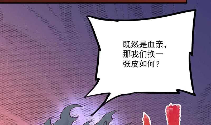 第261话 说服顾梓汐19