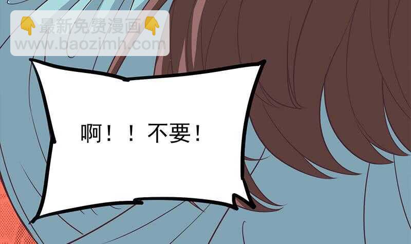 第261话 说服顾梓汐23