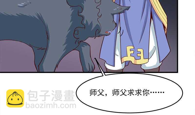 第261话 说服顾梓汐3