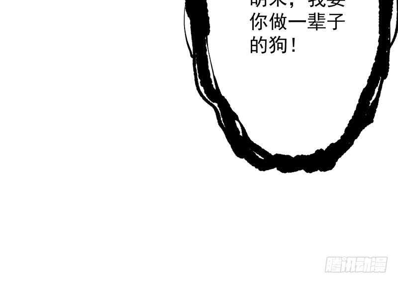 第261话 说服顾梓汐32