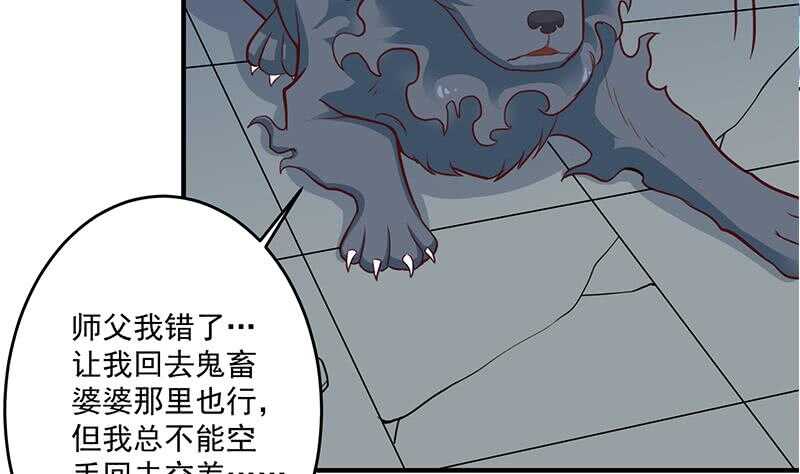 第261话 说服顾梓汐34
