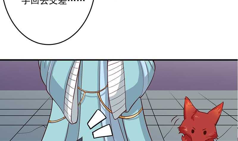 第261话 说服顾梓汐35