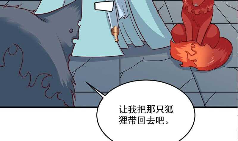 第261话 说服顾梓汐36