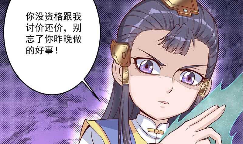 第261话 说服顾梓汐39