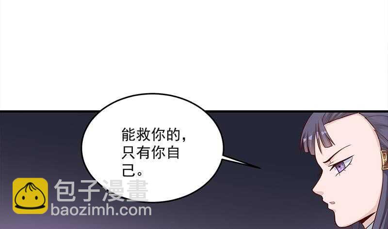 第261话 说服顾梓汐4