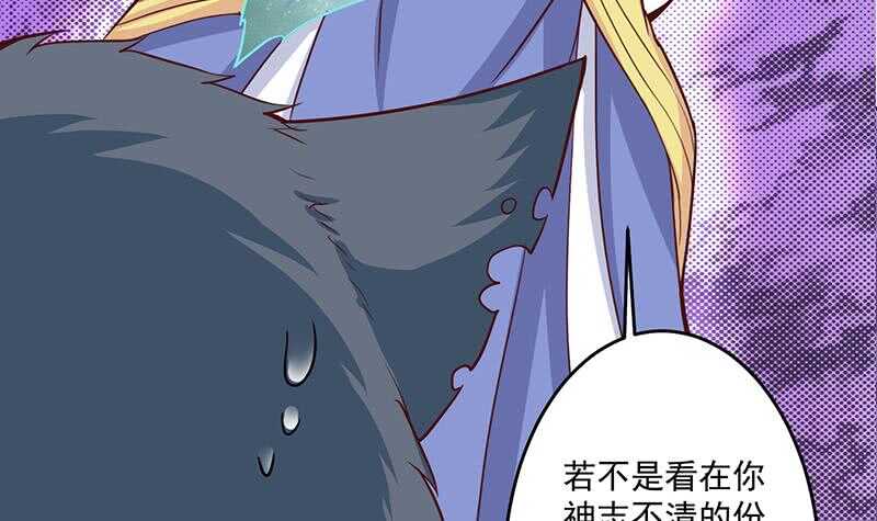 第261话 说服顾梓汐41