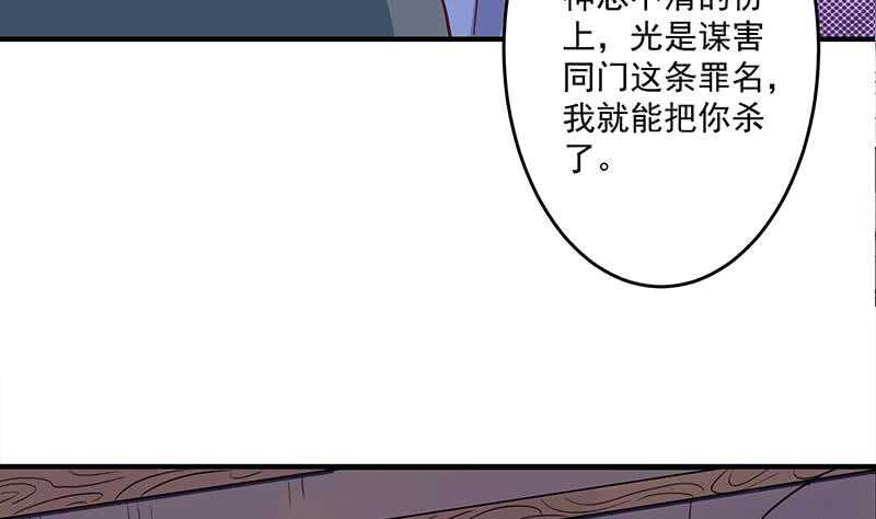 第261话 说服顾梓汐42