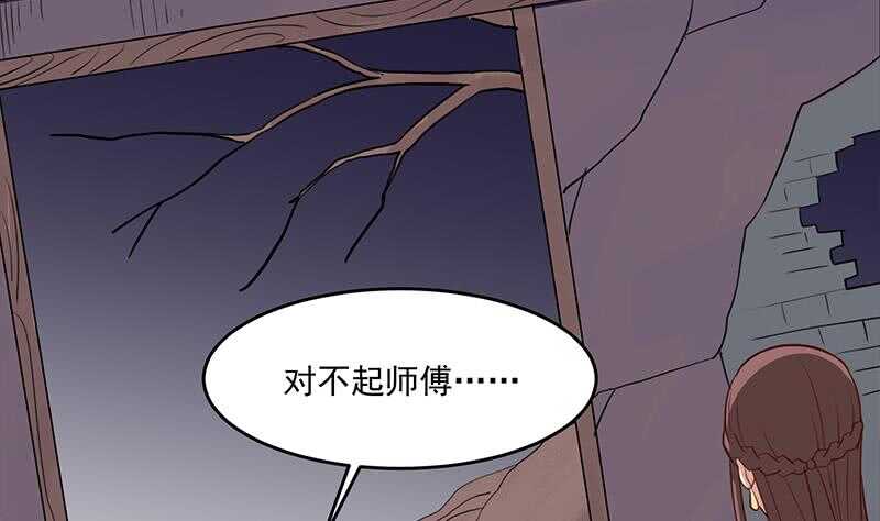 第261话 说服顾梓汐43
