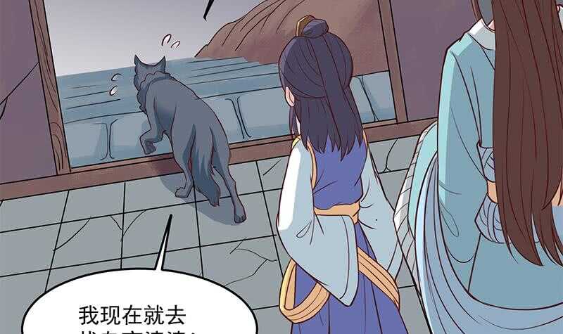 第261话 说服顾梓汐44