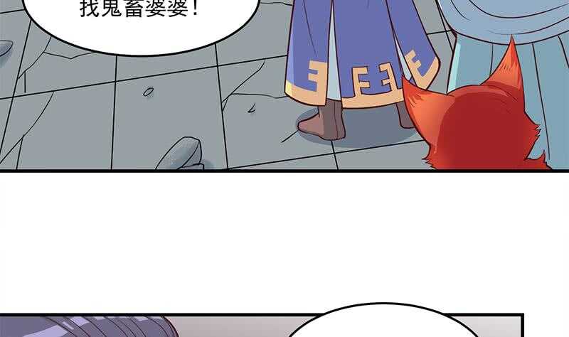 第261话 说服顾梓汐45