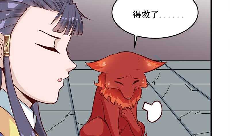 第261话 说服顾梓汐46